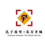 山东省曲阜