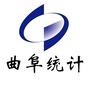 山东省曲阜统计微信公众号