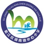 浙江省衢江区湖南镇中心小学微信公众号