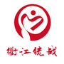 衢江统战
