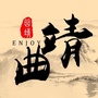 曲靖每日快讯