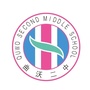 山西省曲沃二中