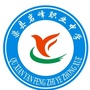四川省渠县岩峰职业中学：岩峰职业中学
