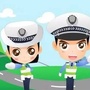 四川省渠县公安局交通警察大队微信公众号