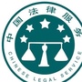 河北省曲阳法律
