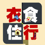 衢州生活
