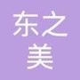 河北省曲周县联华汽贸：中进汽贸服务有限公司