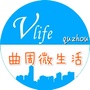 河北省曲周生活微信公众号