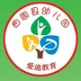 河北省曲周县幼儿园-百鬼幼儿园第二季