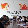 黑龙江让胡路区喇嘛甸中学