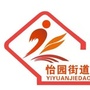 黑龙江让胡路区怡园街道微信公众号