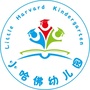 让胡路区小哈佛幼儿园