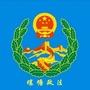 四川省壤塘政法微信公众号