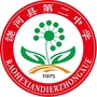 黑龙江饶河县第二中学微信公众号