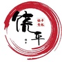 广东省饶平事微信公众号