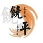 广东省饶平旅游汇微信公众号