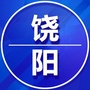 河北省饶阳家乡群微信公众号