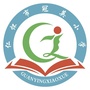 贵州省仁怀市冠英小学微信公众号