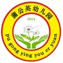 贵州省仁怀市蒲公英幼儿园