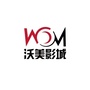 贵州省仁怀沃美影城微信公众号