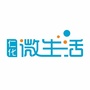 广东省仁化微生活