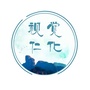 广东省仁化-仁化县