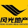 河北省任丘市风光地产