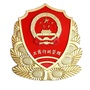 河北省任丘市工商局：任丘市工商局网站