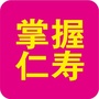 四川省仁寿：仁寿殿