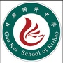 日照国开中学