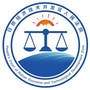 日照开发区法院微信公众号