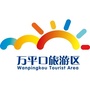 日照万平口海洋公园