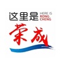 山东省荣成微信公众号