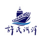 山东省荣成市许氏海洋贸易有限公司