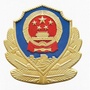 山东省荣成警方在线