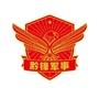 贵州省榕江黔锋户外拓展微信公众号