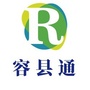 广西省容县通