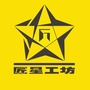 广西省容县匠星工坊微信公众号