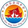 广西省容县同乡会微信公众号