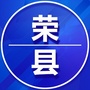 四川省荣县老家群