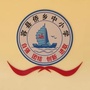 广西省容县侨乡中小学（容县天行健中小学研学实践基地在哪个镇）