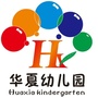 四川省荣县华夏爱婴亲子园微信公众号