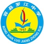 广西省容县罗江中学微信公众号