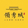 湖南省汝城领秀城微信公众号