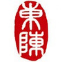 江苏省如皋东陈发布