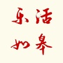 江苏省如皋