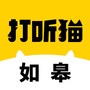 江苏省如皋打听猫招聘