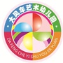 浙江省瑞安市汀田大风车艺术幼儿园_文旅投是什么单位