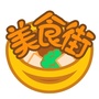 浙江省瑞安市美食街每日一报微信公众号