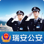 浙江省瑞安公安：瑞安公安 林杰